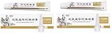 Chinesische pflanzliche Hämorrhoiden-Creme,2×20g Hämorrhoiden Salbe,2 Pcs Hemorrhoid...