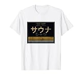 Sauna Saunameister Accessoire Aufguss Offizielles Vintage T-Shirt