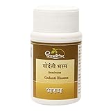 Dhootapapeshwar Godanti Bhasma - 5 gm