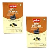 Priya Auberginen-Chutney (Bundle aus 2 x 100 g)