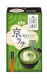 Tsujiri Kyo Latte Matcha & Milch, 10 Packungen Grüner Tee Latte