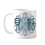Baylor China Tasse mit antikem blauem Muster, Keramik, Kaffee, Porzellan, Geschirr