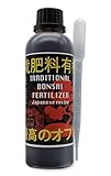 R&R SHOP Traditioneller japanischer Bonsai-Dünger – Flüssigdünger für Bonsai mit...