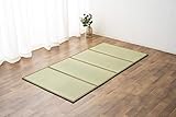 EMOOR Faltbare Tatami-Matte, Japanische Zwilling Größe 100x200cm natürliches...