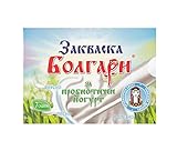 Joghurtferment 'BOLGARI' - 7 Beutel gefriergetrocknete Starterkulturen für Joghurt mit...