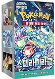 Stellar Miracle Pokémon TCG | Booster Box Display (30 Booster) | Koreanische Version |...